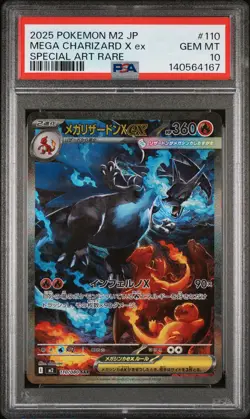 2025 POKEMON JPN M2-INFERNO X SPECIAL ART RARE #110 MEGA CHARIZARD X EX PSA 10 - Image 1