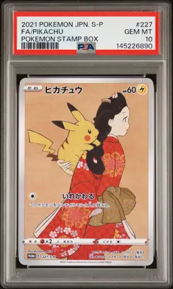 2021 POKEMON JAPANESE S PROMO POKEMON STAMP BOX #227 FULL ART/PIKACHU PSA 10 - Image 1