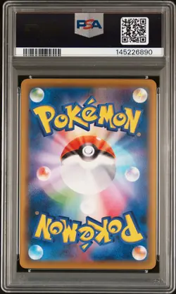 2021 POKEMON JAPANESE S PROMO POKEMON STAMP BOX #227 FULL ART/PIKACHU PSA 10 - Image 2
