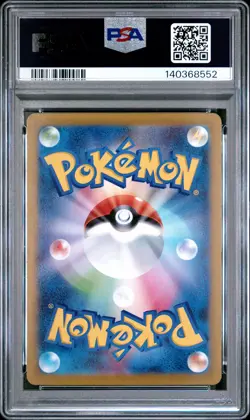 2024 POKEMON JPN TERASTAL FEST EX MASTER BALL REVERSE HOLO ROARING MOON PSA 10 - Image 2