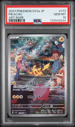 2023 POKEMON JAPANESE SV2A-POKEMON 151 ART RARE #173 PIKACHU PSA 10 - Image 1