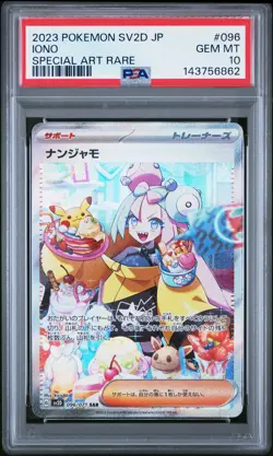 2023 POKEMON JAPANESE SV2D-CLAY BURST SPECIAL ART RARE #096 IONO PSA 10 - Image 1