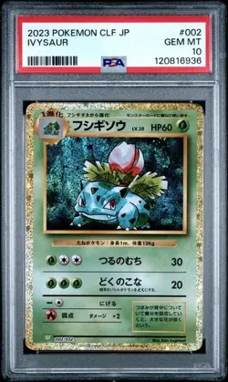 2023 POKEMON JPN CLF-TCG CLASSIC VENUSAUR & LUGIA ex DECK #002 IVYSAUR PSA 10 - Image 1