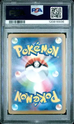 2023 POKEMON JPN CLF-TCG CLASSIC VENUSAUR & LUGIA ex DECK #002 IVYSAUR PSA 10 - Image 2
