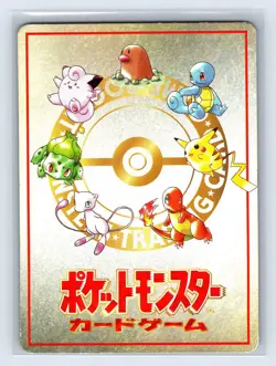 Ooyama Pokemon Machine Secret Factory Vintage Vending Series 3 Japanese - Image 2