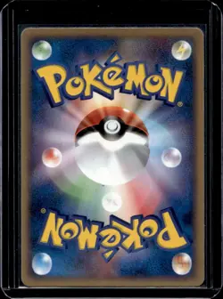 2003 Pokemon Japanese Magma VS Aqua: Two Ambitions Torchic #016/080 - Image 2