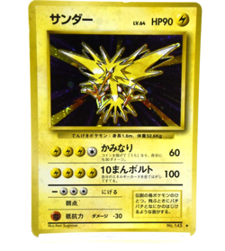 Pokemon TCG Zapdos Expansion Pack Holo lv.64 HP90 No.145 (Japanese) - Image 1