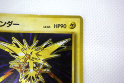 Pokemon TCG Zapdos Expansion Pack Holo lv.64 HP90 No.145 (Japanese) - Image 4