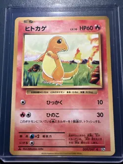 2016 POKEMON JAPANESE EXPANSION 20TH ANNIVERSARY 009 CHARMANDER 1ST EDITION - Image 1