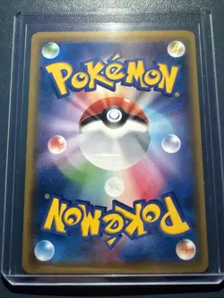 2016 POKEMON JAPANESE EXPANSION 20TH ANNIVERSARY 009 CHARMANDER 1ST EDITION - Image 2