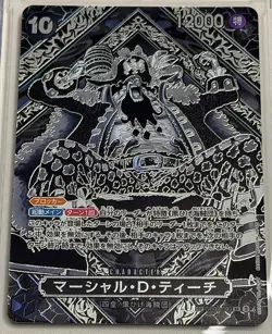 One Piece TCG Marshall D. Teach SP (SILVER) Legacy Of The Master OP09-093 🇯🇵 - Image 1
