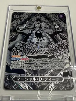 One Piece TCG Marshall D. Teach SP (SILVER) Legacy Of The Master OP09-093 🇯🇵 - Image 2
