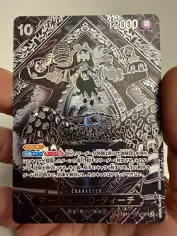 One Piece TCG Marshall D. Teach SP (SILVER) Legacy Of The Master OP09-093 🇯🇵 - Image 5