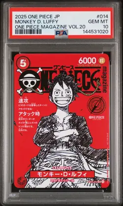 2025 ONE PIECE JAPANESE PROMOS MAGAZINE VOL.20 #014 MONKEY D. LUFFY PSA 10 - Image 1