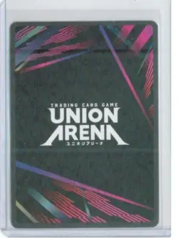 Union Arena TCG SAO Yuna SAO-2-032 Alt Alternate Art SR** Pack Fresh - Image 2