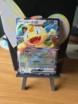 Meowth ex RR 061/080 M3 Nihil Zero Pokemon Card Japanese - Image 1