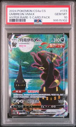 2024 POKEMON CS4A CS HYPER RARE-5 CARD PACK #173 UMBREON VMAX PSA 10 - Image 1