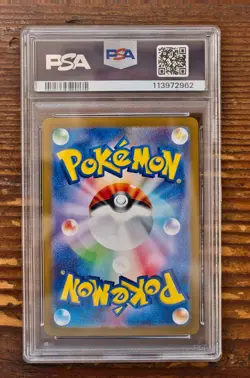 PSA 10 Dragapult ex SAR 221/187 sv8a Terastal Festival Japanese Pokemon Card - Image 2