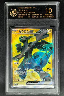 2025 pokemon cards JPN. Zekrom EX 161/086 SR RPA 10 (SAME AS PSA 10) - Image 1
