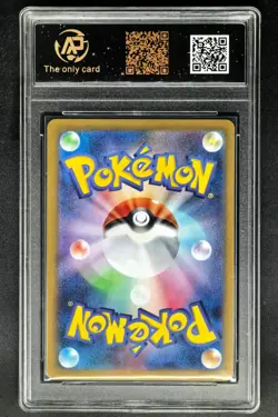 2025 pokemon cards JPN. Zekrom EX 161/086 SR RPA 10 (SAME AS PSA 10) - Image 2