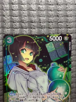 Lim OP09-037 Alt Art , SR SP Parallel ONE PIECE Card Japanese 2 PCS NM - Image 3