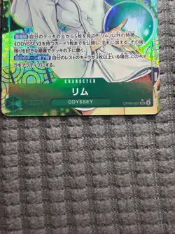 Lim OP09-037 Alt Art , SR SP Parallel ONE PIECE Card Japanese 2 PCS NM - Image 4