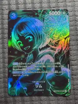Lim OP09-037 Alt Art , SR SP Parallel ONE PIECE Card Japanese 2 PCS NM - Image 5