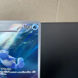 Wartortle 171/165 Sv2a: Pokemon Card 151 Holo (Japanese) Illustration Rare NM - Image 2