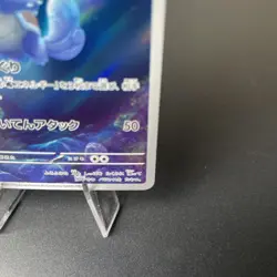 Wartortle 171/165 Sv2a: Pokemon Card 151 Holo (Japanese) Illustration Rare NM - Image 5