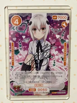 Osica Signature Promo Card High School DxD 01-050b Japanese Koneko Toujou - Image 3