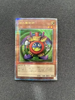 Yu-Gi-Oh Time Wizard Quarter Century Secret Rare Card TDPP-JP008 - Image 1