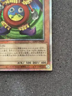 Yu-Gi-Oh Time Wizard Quarter Century Secret Rare Card TDPP-JP008 - Image 4