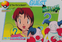 Pokemon Card Ash's Mom & Mr.Mime 146 Bandai Carddass 1998 Anime Collection F2026 - Image 1