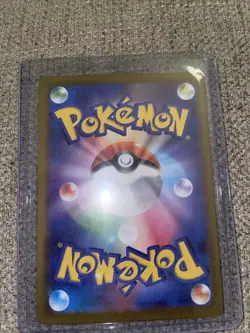 107-080-M3-B - Pokemon Card - Japanese - Rosa's Encouragement - SR - Image 2