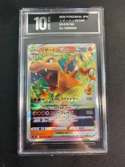 Charizard V RR VSTAR RRR 015/100 Set Star Birth Pokemon Card Japan Pyxis10 - Image 1