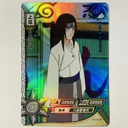 Neji Hyuga Naruto Kayou Trading Card NR-SR-084 Super Rare Foil Holo Tc3 - Image 1