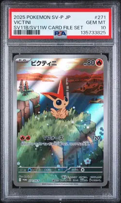 2025 POKEMON JAPANESE PROMO BLACK BOLT/WHITE FLARE CARD FILE SET VICTINI PSA 10 - Image 1