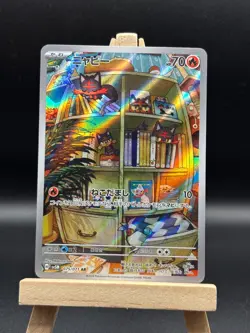 Litten AR 075/071 SV5M Cyber Judge Pokemon Card Japanese Japanese 075/071 - Image 1
