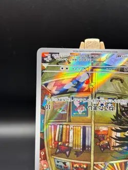 Litten AR 075/071 SV5M Cyber Judge Pokemon Card Japanese Japanese 075/071 - Image 5