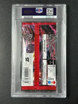 PSA 10 2015 POKEMON JAPANESE XY RED FLASH FOIL PACK 1ST EDITION GEM 2749 - Image 2