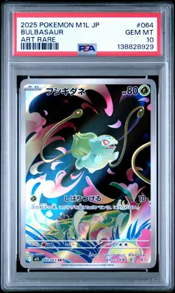 2025 POKEMON JPN M1L-MEGA BRAVE ART RARE #064 BULBASAUR PSA 10 - Image 1