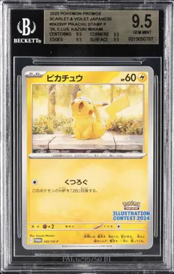 2025 POKEMON SV STAMP P '24 ILLUSTRATION KAZUKI MINAMI #242SVP PIKACHU BGS 9.5 - Image 1