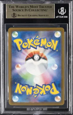 2025 POKEMON SV STAMP P '24 ILLUSTRATION KAZUKI MINAMI #242SVP PIKACHU BGS 9.5 - Image 2