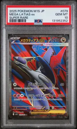 2025 POKEMON JAPANESE M1S-MEGA SYMPHONIA SUPER RARE #079 MEGA LATIAS EX PSA 10 - Image 1