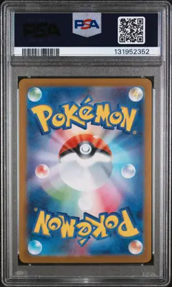 2025 POKEMON JAPANESE M1S-MEGA SYMPHONIA SUPER RARE #079 MEGA LATIAS EX PSA 10 - Image 2