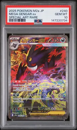 2025 POKEMON JAPANESE MEGA DREAM EX SPECIAL ART RARE #240 MEGA GENGAR EX PSA 10 - Image 1