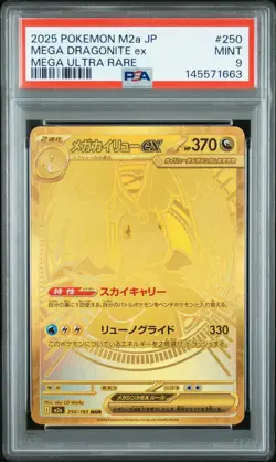 2025 POKEMON JAPANESE MEGA DREAM EX MEGA ULTRA RARE #250 MEGA DRAGONITE EX PSA 9 - Image 1