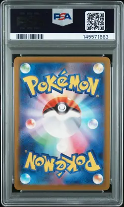 2025 POKEMON JAPANESE MEGA DREAM EX MEGA ULTRA RARE #250 MEGA DRAGONITE EX PSA 9 - Image 2