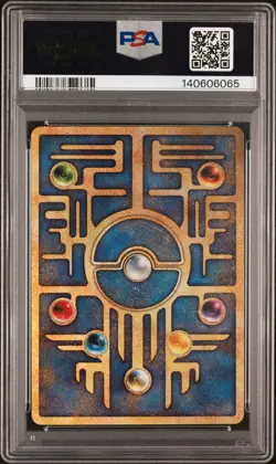 1998-99 POKEMON JAPANESE PROMO ANCIENT MEW II PSA 5 - Image 2