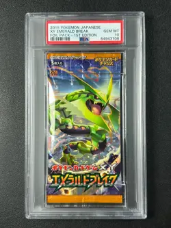 PSA 10 2015 POKEMON JAPANESE XY EMERALD BREAK FOIL PACK 1ST EDITION GEM 3708 - Image 1
